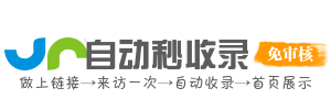 帯岭区今日热搜榜